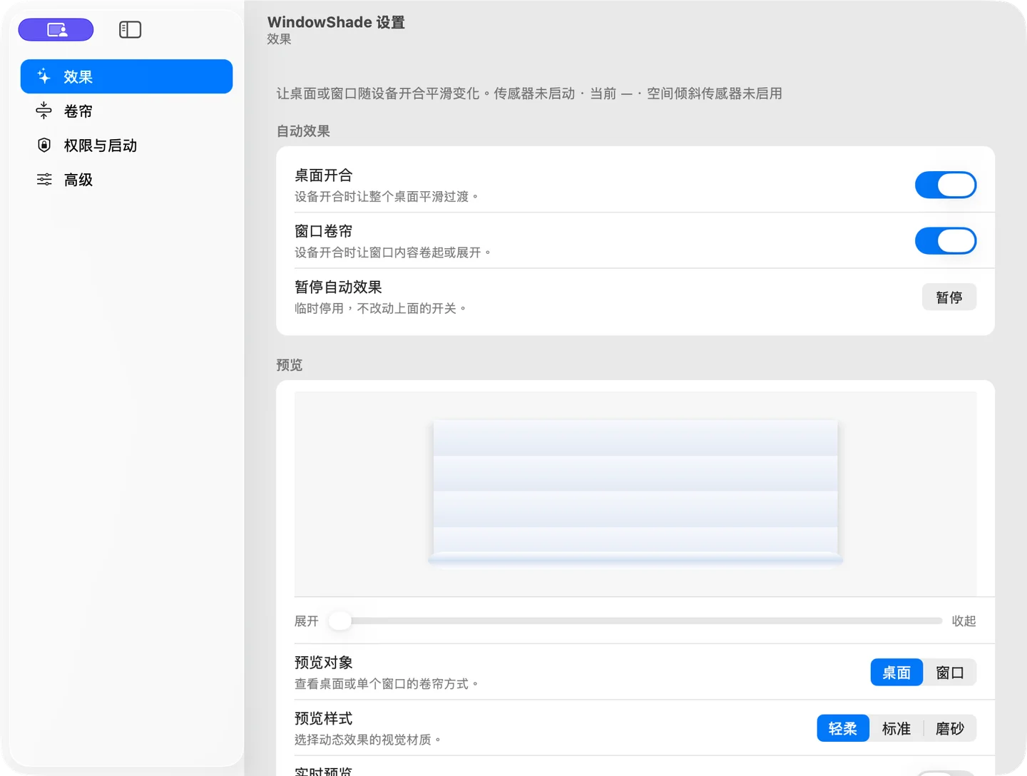原生设置界面 · v1.0.11,跟随系统明暗外观。
